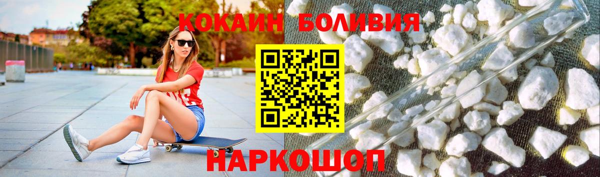 COCAIN 97% Чебаркуль
