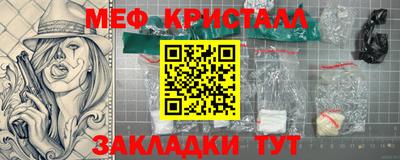 метадон Ливны
