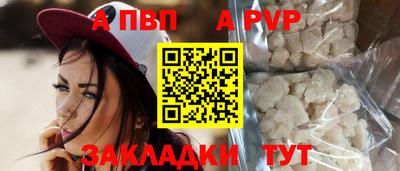 ешки Лесосибирск
