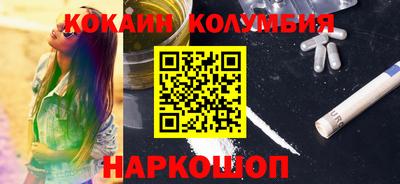 ешки Лесосибирск