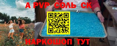 метадон Ливны