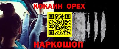 mdma Ликино-Дулёво