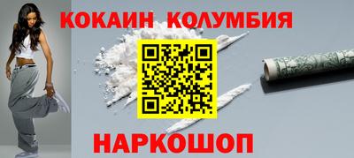 метадон Ливны