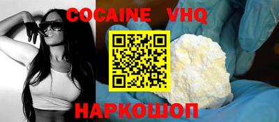 метадон Ливны