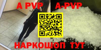 ешки Лесосибирск