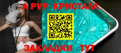 метадон Ливны