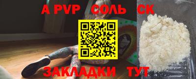 метадон Ливны