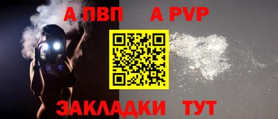 метадон Ливны