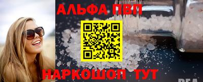 ешки Лесосибирск