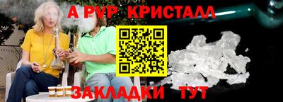 метадон Ливны