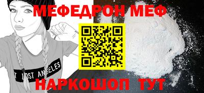 ешки Лесосибирск