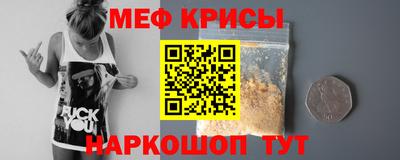ешки Лесосибирск