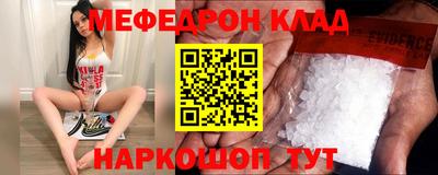 метадон Ливны