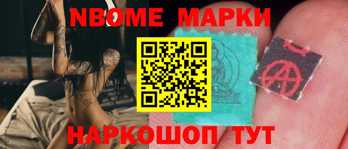 LSD-25 экстази ecstasy Чебаркуль