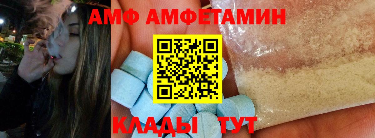 Первитин Декстрометамфетамин 99.9% Чебаркуль
